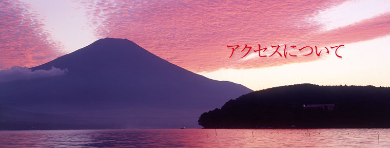 石割の湯 アクセスの案内