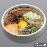 石割うどん
