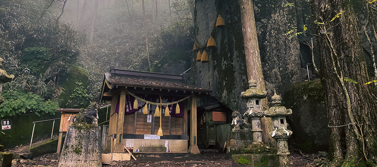 石割神社